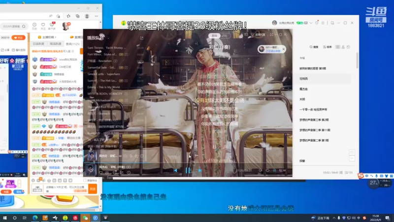 【2022-06-09 15点场】陈比克rr：巅峰赛找找感觉