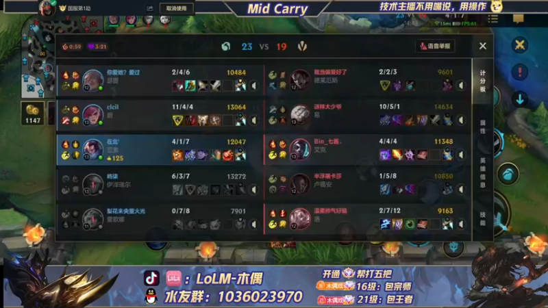 【2022-06-06 16点场】心星丶木偶：王者局极致中单教学MID