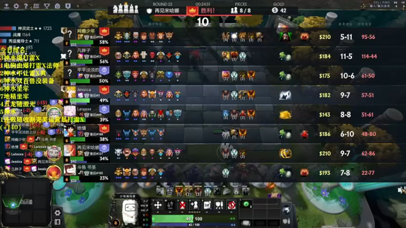 【2022-06-08 22点场】棋迷iluhr：心态放好.连续直播143Day