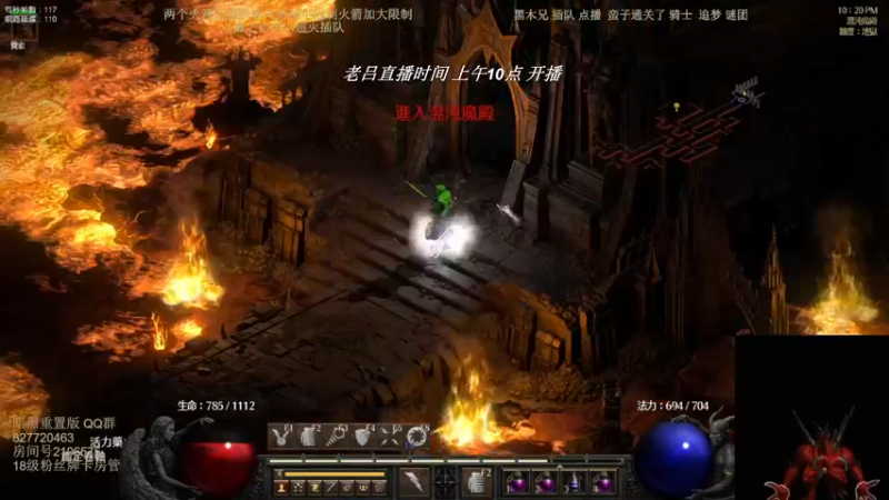 【2022-06-09 08点场】英雄吕布：英雄吕布 暗黑 走起