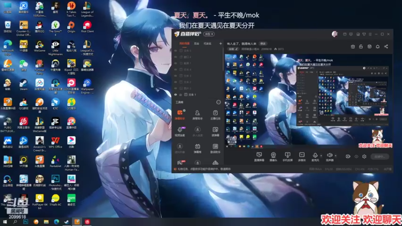 【2022-06-08 21点场】阿邦就是小苞米：大家好 欢迎光临