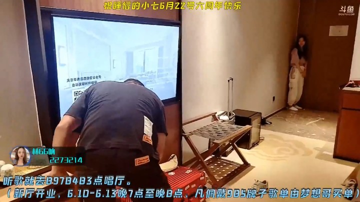 浩哥直播三娃玩捉迷藏游戏，大家都说三娃血赚 啊