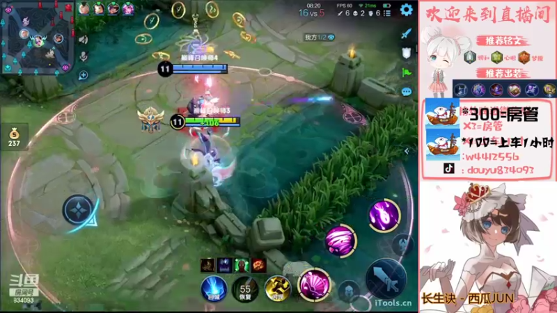 【2022-06-09 20点场】小飞Avery：小乔小乔巅峰赛1200-1600