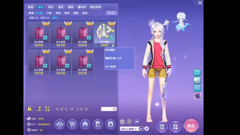【2022-06-09 01点场】小乐碎片：我爱王者荣耀 9680646