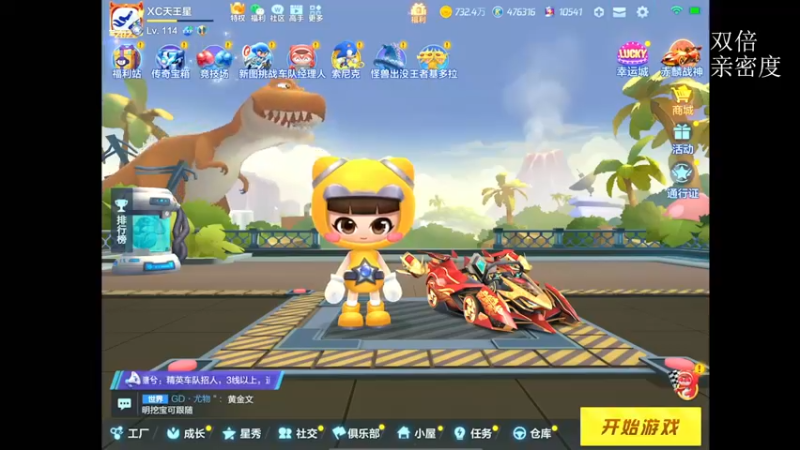 【2022-06-09 16点场】RJ天王星：8.30升降赛
