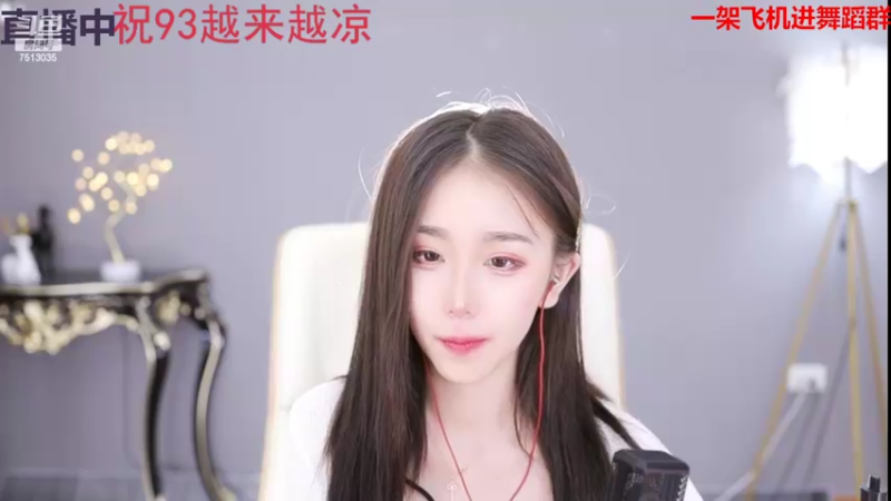 【2022-06-09 20点场】熊小怡呀：坐标武汉 美！！