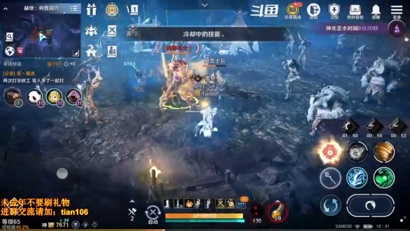 【2022-06-09 16点场】賤丶大骚賤：日常肝战力