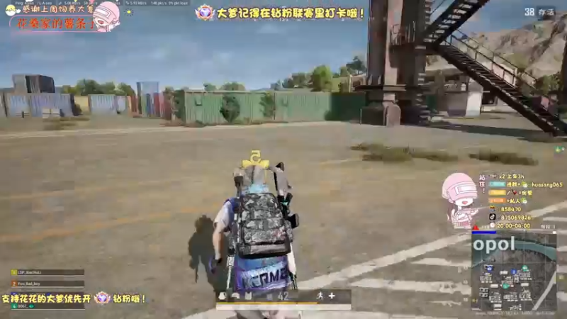 【2022-06-08 21点场】花桑丶065：【花桑】有缘赶不走 无缘留不住