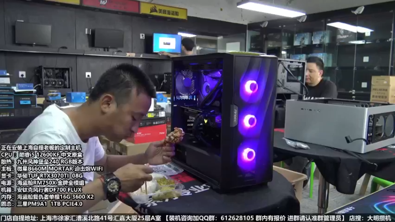 【2022-06-09 14点场】上海大明海：【大明攒机】英特尔配置推荐