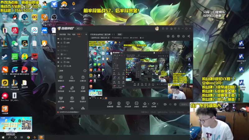 【2022-06-09 12点场】不太纯洁的Ccj：前半段备战S7，后半段赏金！