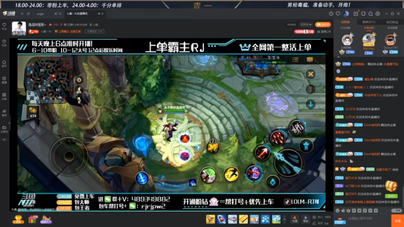 【2022-06-08 20点场】心星丶青一：王者千分 单排打野教学