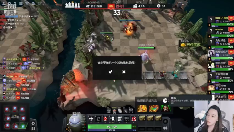 【2022-06-09 22点场】云樱花颜金步摇S：双倍亲密！DOTA自走棋的一天！