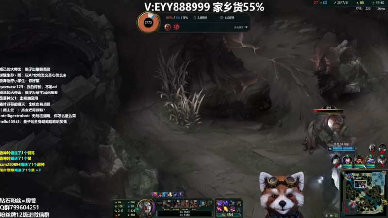 【2022-06-09 13点场】爷大干：国服第一个三星傲星~看录像