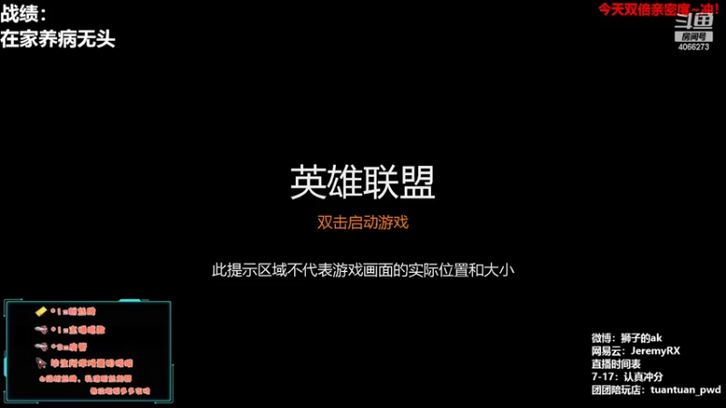 【2022-06-09 10点场】狮子的ak：终于S7啦~一起加油！