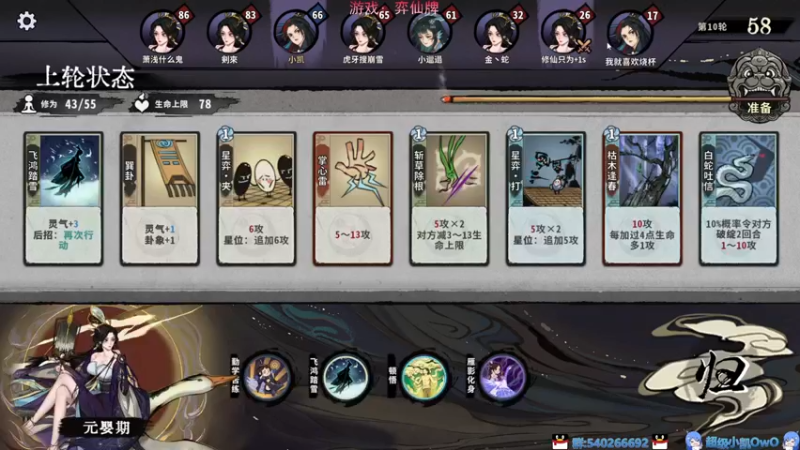 【2022-06-09 00点场】超级小凯OvO：怒上4000分的赛马亡