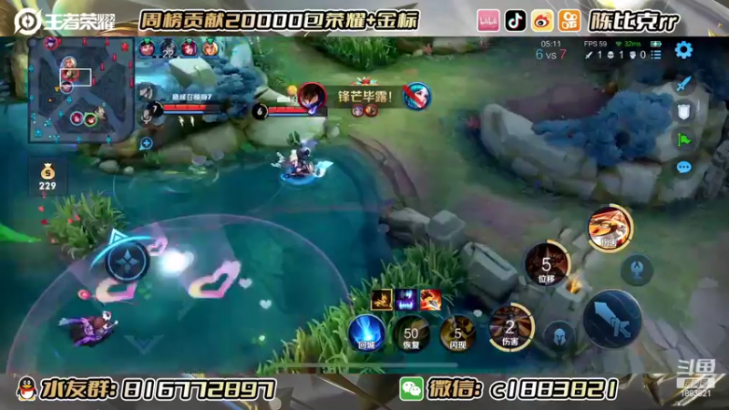 【2022-06-09 00点场】陈比克rr：巅峰赛找找感觉