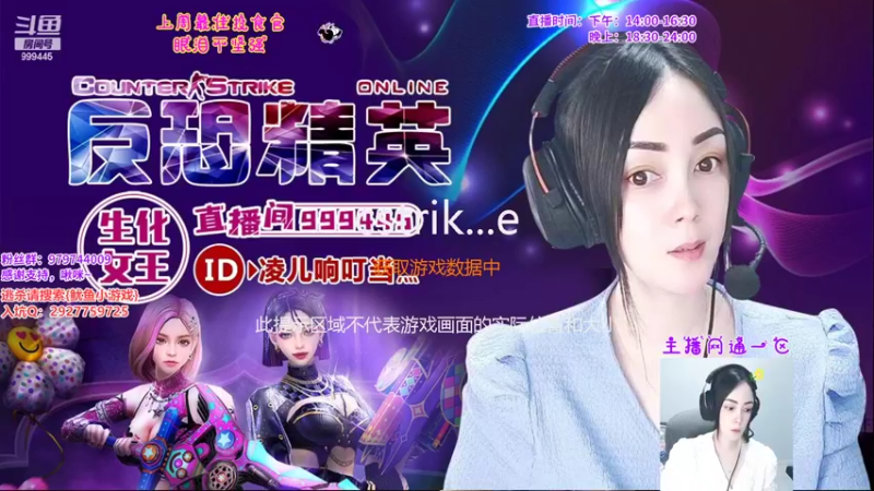 【2022-06-08 18点场】凌儿响叮当灬：姐就是女王，自信放光芒~