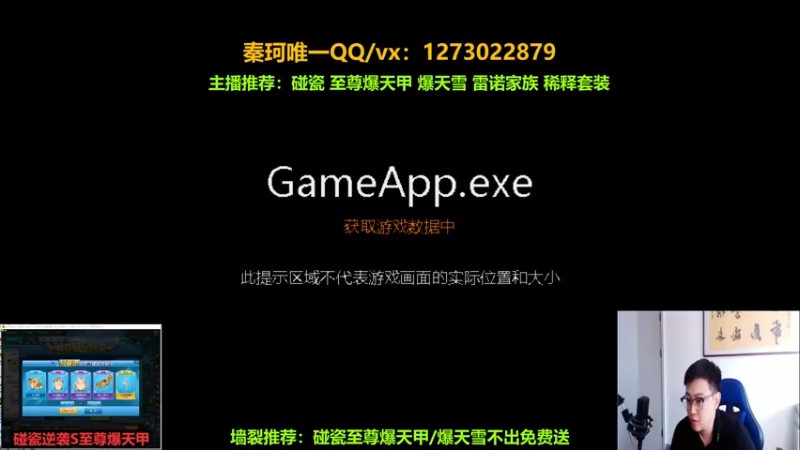 【2022-06-09 15点场】圆梦大师丶秦珂：爆天雪碰瓷不出免费送