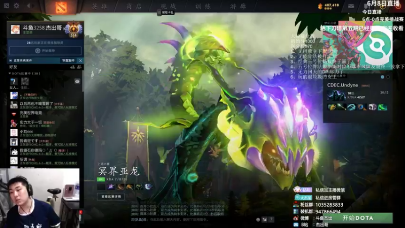 【2022-06-08 23点场】杰出哥：【超级挑战赛】来打比赛咯！