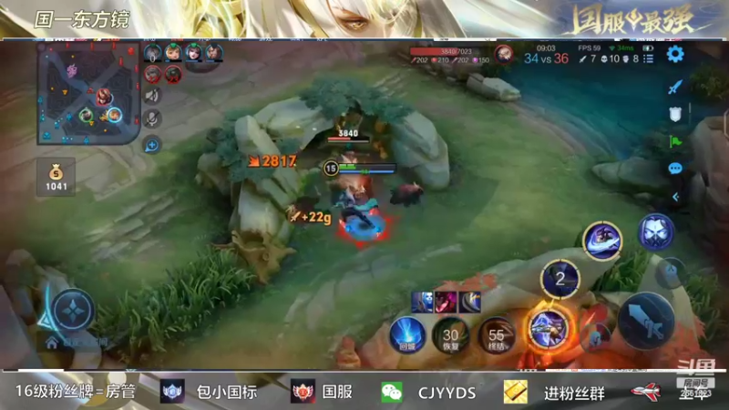 【2022-06-08 23点场】冲酱ccc：我爱王者荣耀！