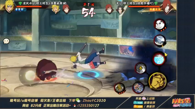 【2022-06-08 23点场】Kurozuka名超：名超：水门专场,决斗场操作