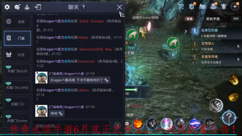 【2022-06-08 21点场】战狼队条子锅锅：传奇4国际亚服，娱乐主播！