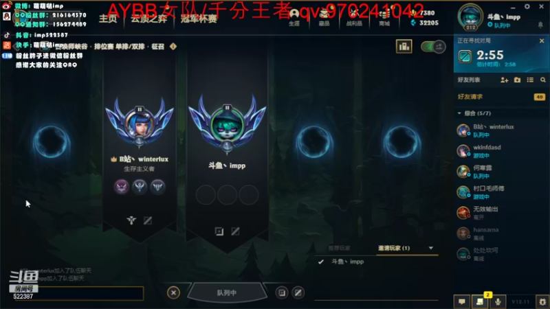 【2022-06-09 19点场】impOUO：impOUO的直播间