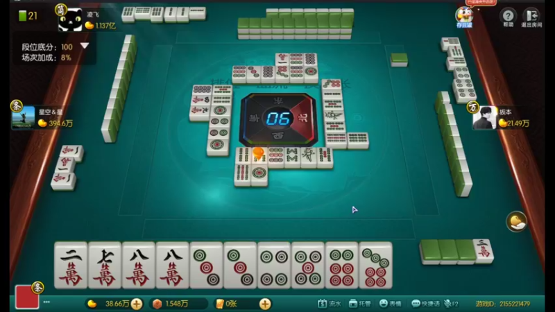 【2022-06-09 00点场】BLUE呀丶：8点解说AG比赛~