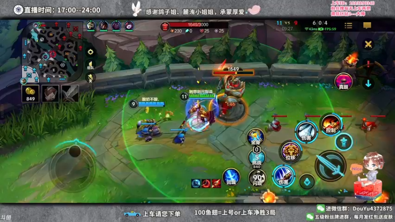 【2022-06-09 19点场】林熙Lxxi：猴子版本答案，包教包会！