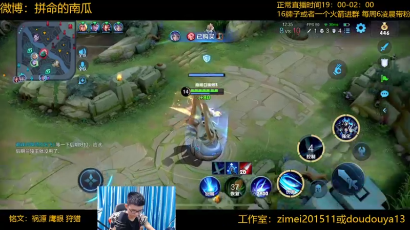 【2022-06-08 22点场】爱鱼丶南瓜：国1铠 巅峰冲第一 不做低分崽