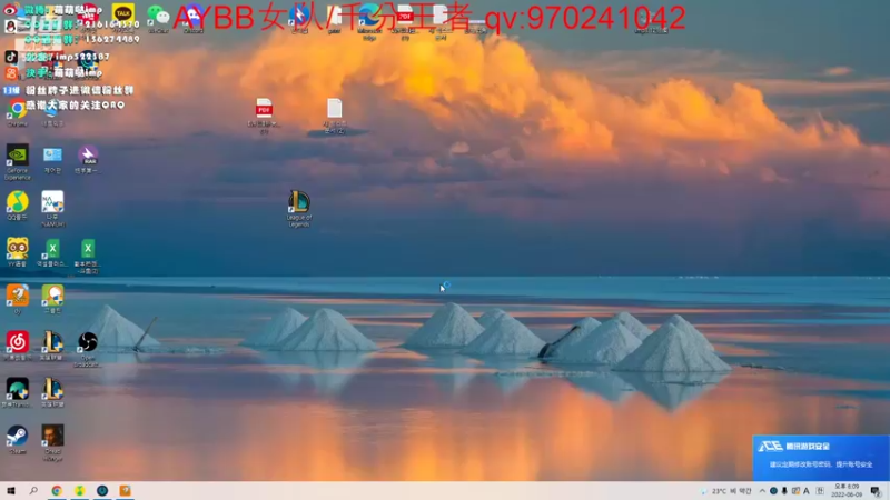 【2022-06-09 17点场】impOUO：impOUO的直播间