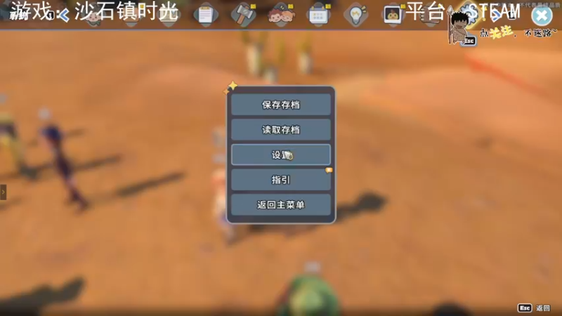 【2022-06-09 03点场】疯狂续命：沙石镇时光 肝气来~