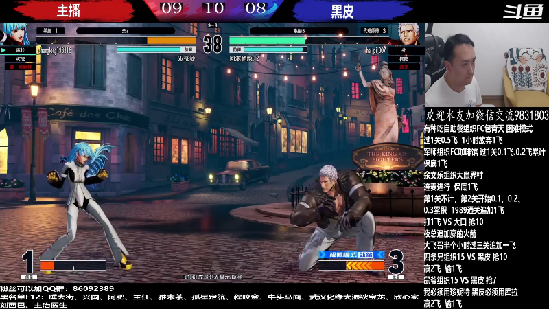 【格斗游戏】武汉程龙的精彩时刻 20220609 01点场