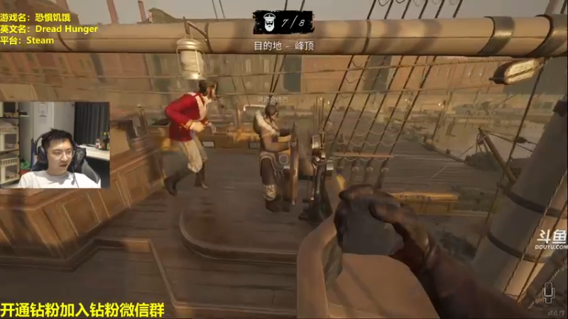 【2022-06-09 01点场】单车老师不迟到：DreadHunger恐惧饥饿宝宝巴士