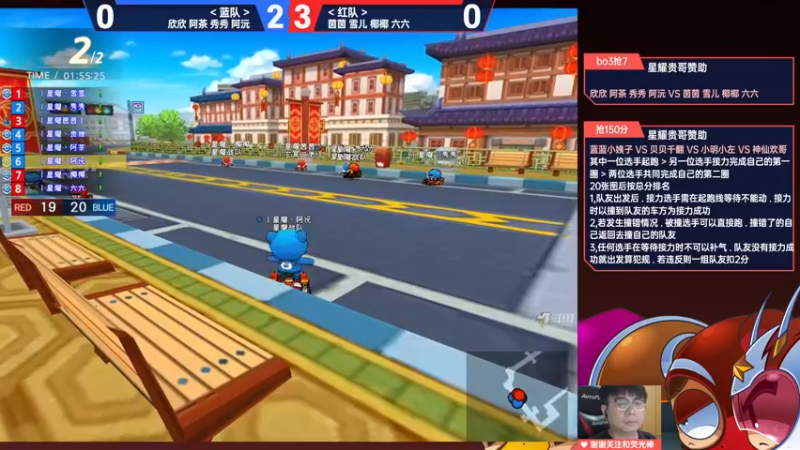 【2022-06-09 20点场】TRY赛事联盟导师：【导师】好司机3v3团体赛