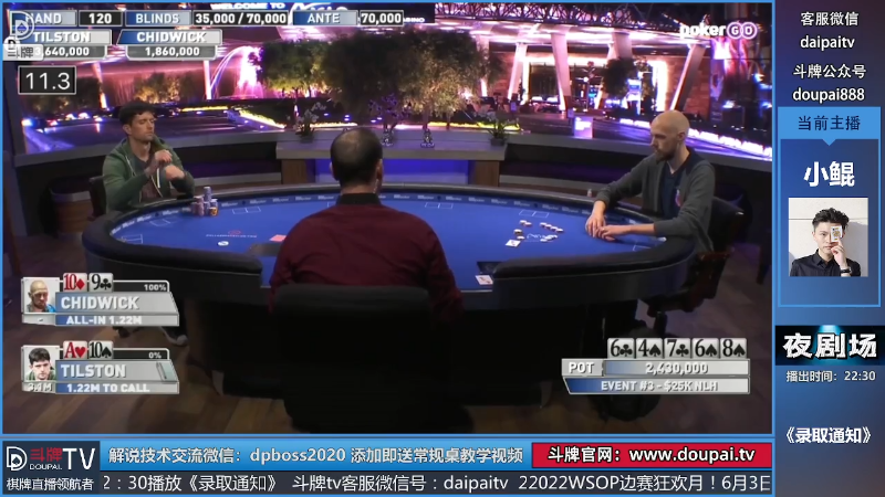 我在斗鱼看斗牌TV直播棋牌娱乐