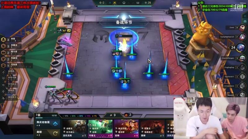 【2022-06-09 05点场】NB丶条皮兄弟：这把赌三星飞机！