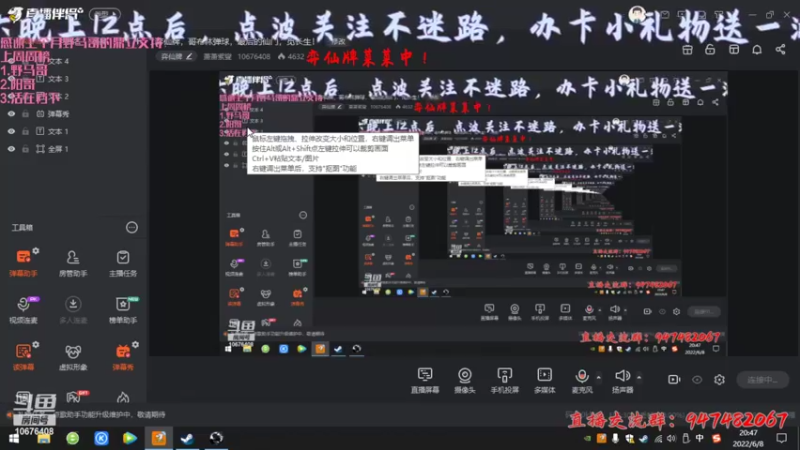 【2022-06-08 20点场】萧萧紫燮：弈仙牌，哥布林弹球，最后的仙门，觅长生！