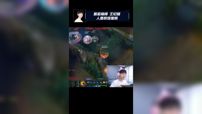 我就是正义的伙伴