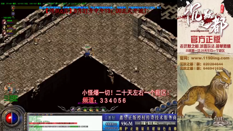 【2022-06-08 13点场】沉默的牧神：沉默之都，小怪爆一切！