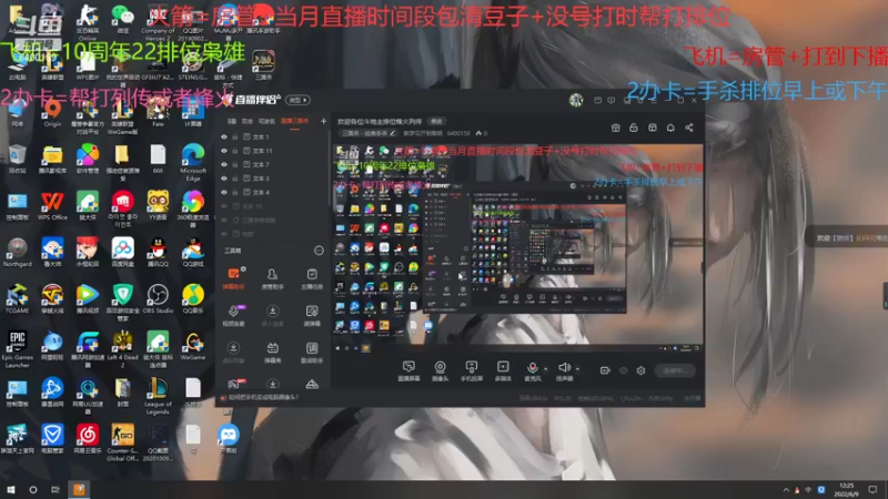 【2022-06-09 12点场】断梦花开到黎明：欢迎各位斗地主排位烽火列传