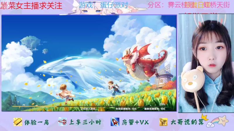 【2022-06-08 18点场】停留在雨中Cium：龙之国物语来了