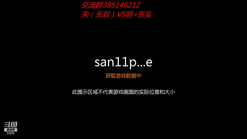 【2022-06-08 20点场】冷灬阳：三国志11真英雄2.91多人联机