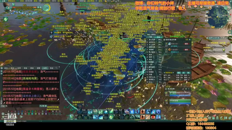 【2022-06-08 22点场】你们帅气的小咩：OB双梦世界BOSS！！！