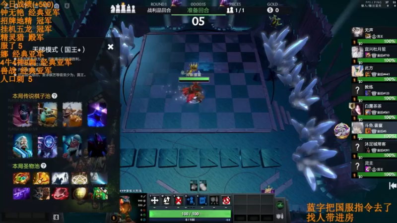 【2022-06-07 15点场】書童SSS：我绝不罕有 往街里绕过一周

我便化乌有