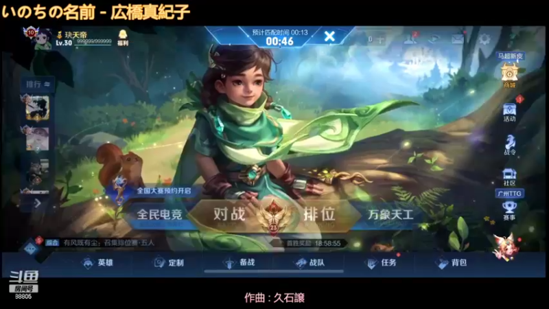 【2022-06-08 21点场】DYG萧玦：巅峰赛第五冲第一