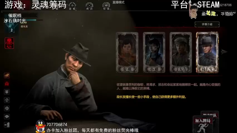 【2022-06-09 01点场】疯狂续命：沙石镇时光 肝气来~