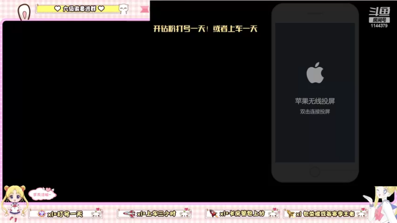 【2022-06-09 12点场】雷小婷丶：野王妹妹带你上分！！