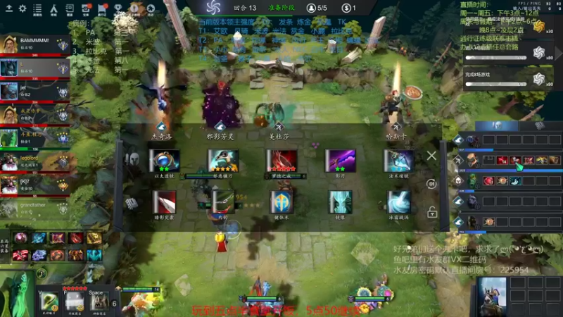 【2022-06-08 18点场】0o桂总o0：原子战争  兄弟们我回来啦~