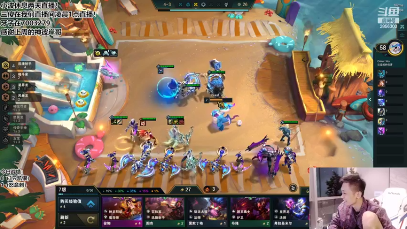 【2022-06-08 22点场】NB丶条皮兄弟：这把赌三星飞机！